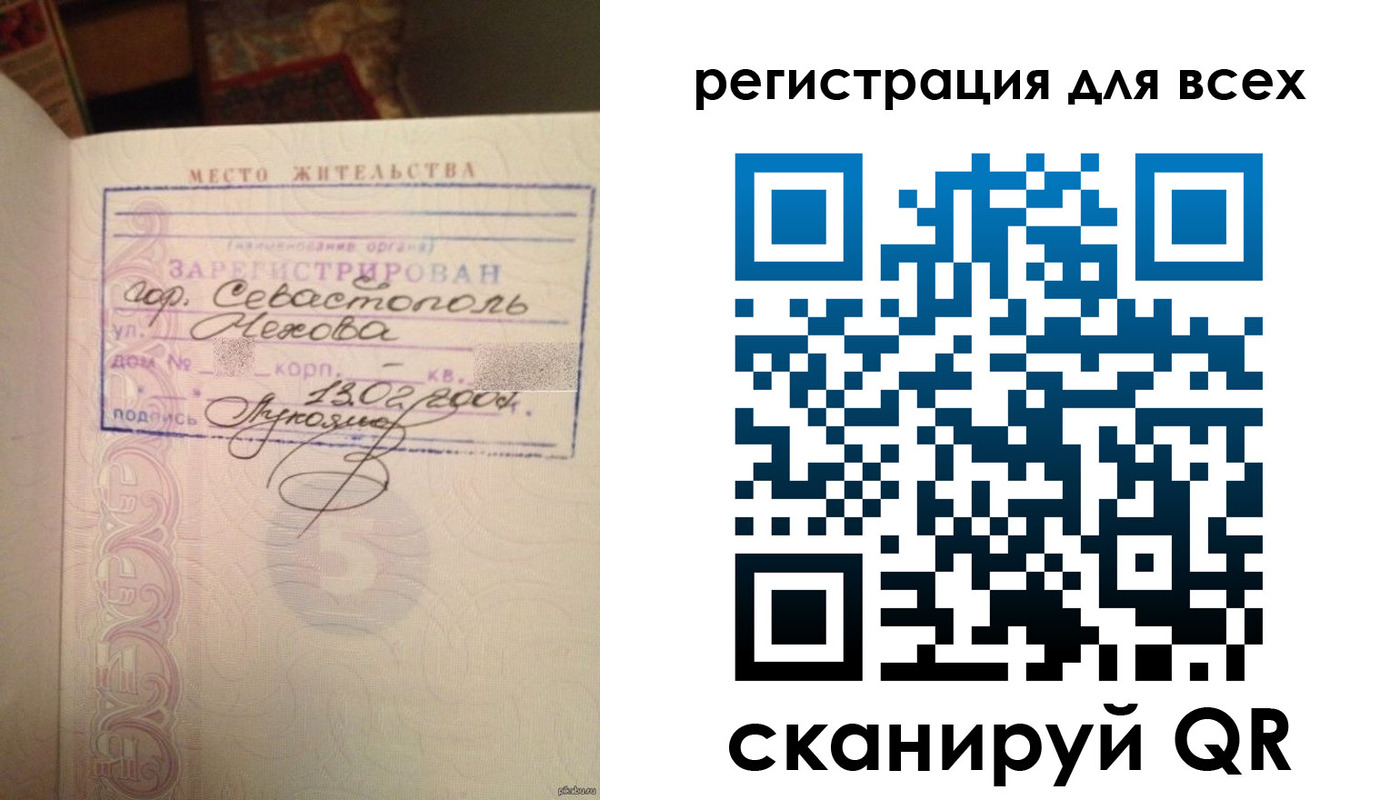 форма 3 в Заволжске