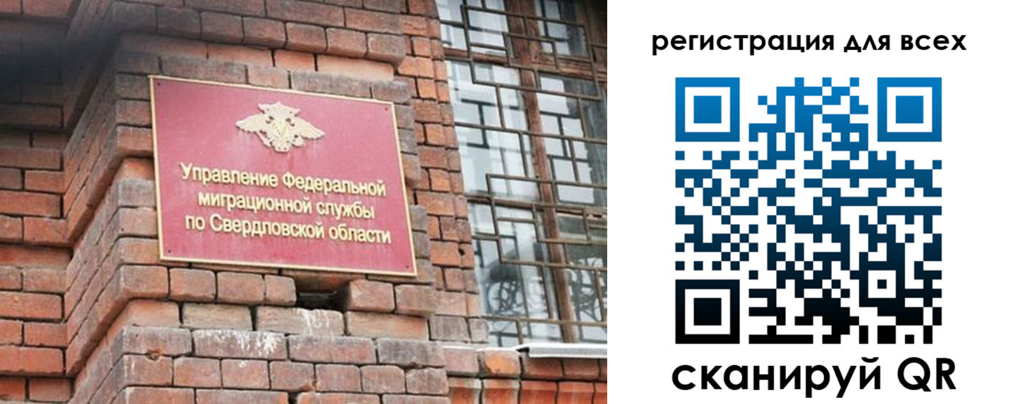 временная регистрация собственник в Заволжске