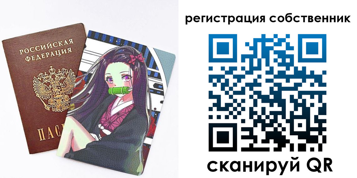 регистрация для дет. сада в Заволжске