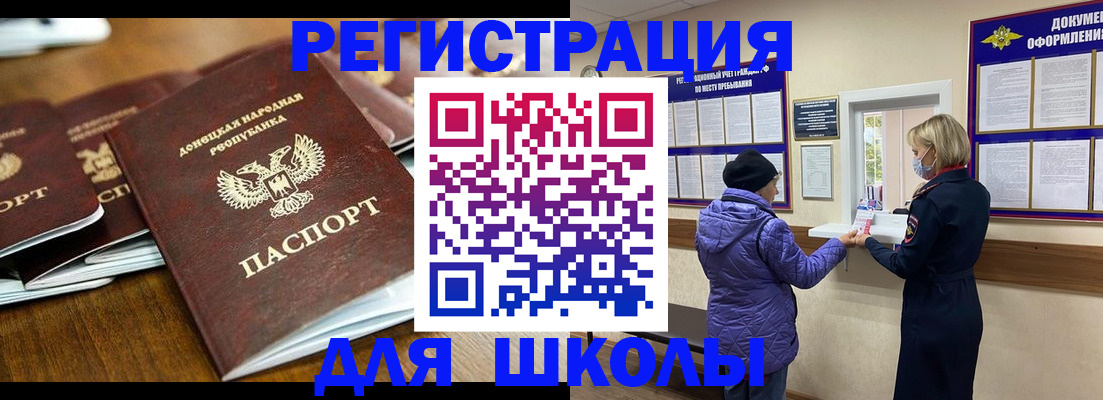временная регистрация надежно в Заволжске